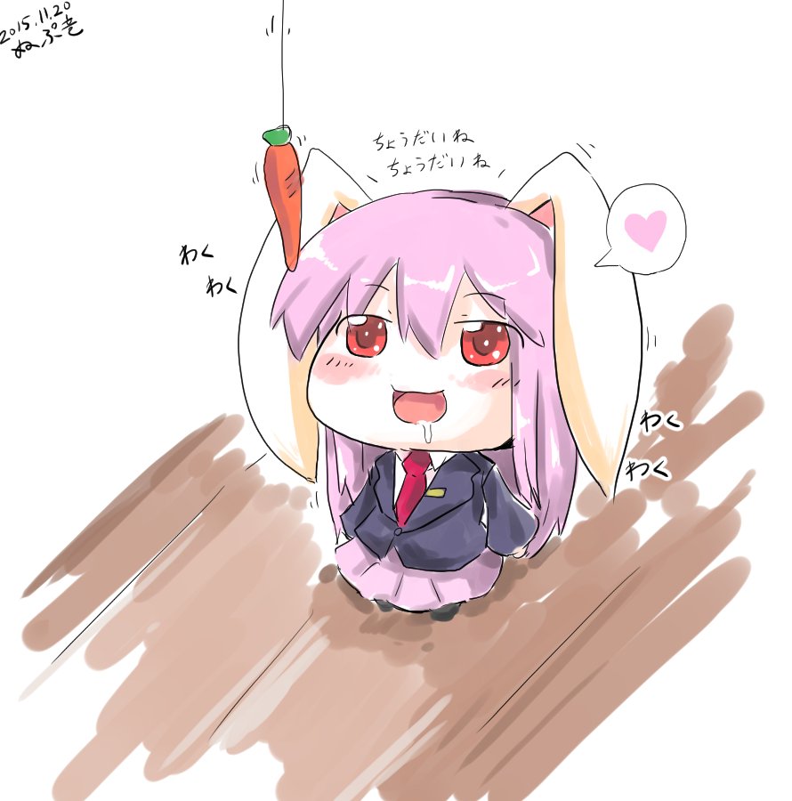 ぬぷ竜 Pa Twitter ゆどんげかわいいんじゃぁ いじわるしてごめんよゆどんげ ゆどんげとにんじん T Co Os2eipwbpt ぬぷ竜 Pa Twitter ゆどんげかわいいんじゃぁ いじわるしてごめんよゆどんげ ゆどんげとにんじん T Co Os2eipwbpt