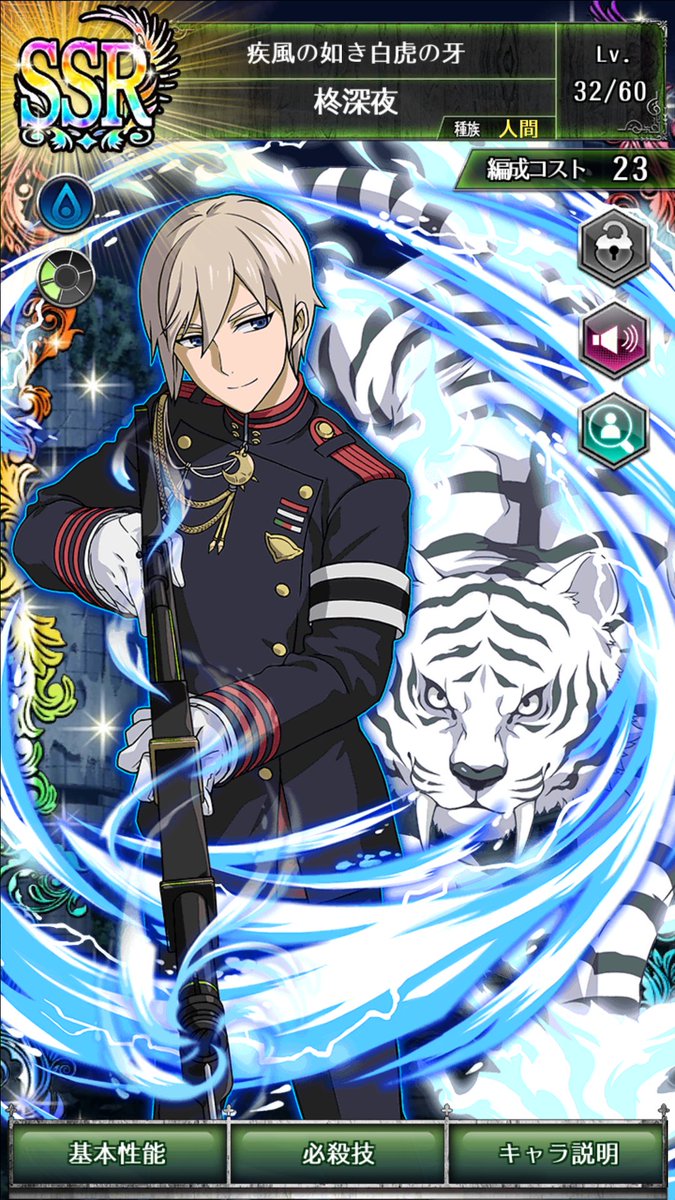 柊深夜生誕祭15