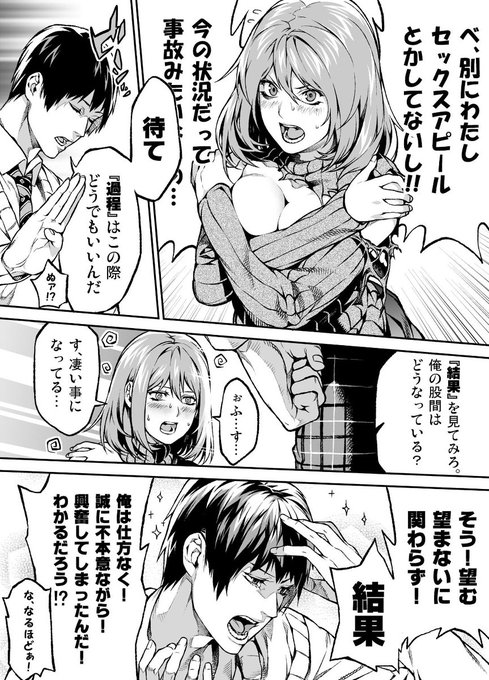 色原みたび 欲鬼最終巻発売中 Rbyver2 さんの漫画 7作目 ツイコミ 仮 色原みたび 欲鬼最終巻発売中 Rbyver2 さんの漫画 7作目 ツイコミ 仮