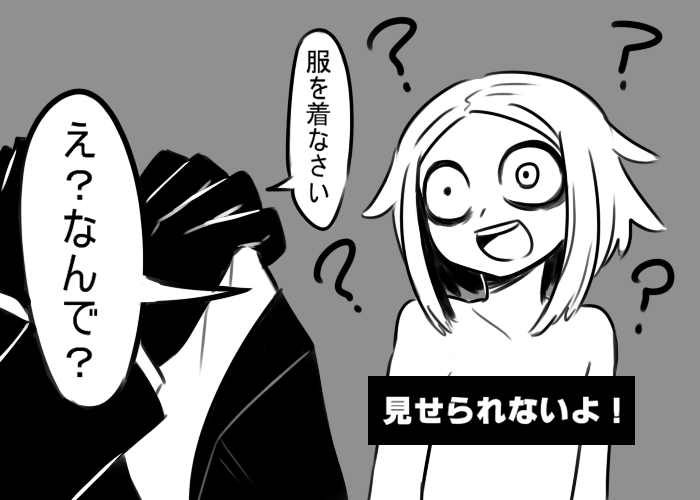 やっぱあの巻タキシードミーさんの秘密もやばいけど全裸で徘徊するレノーアのインパクトがすごい 