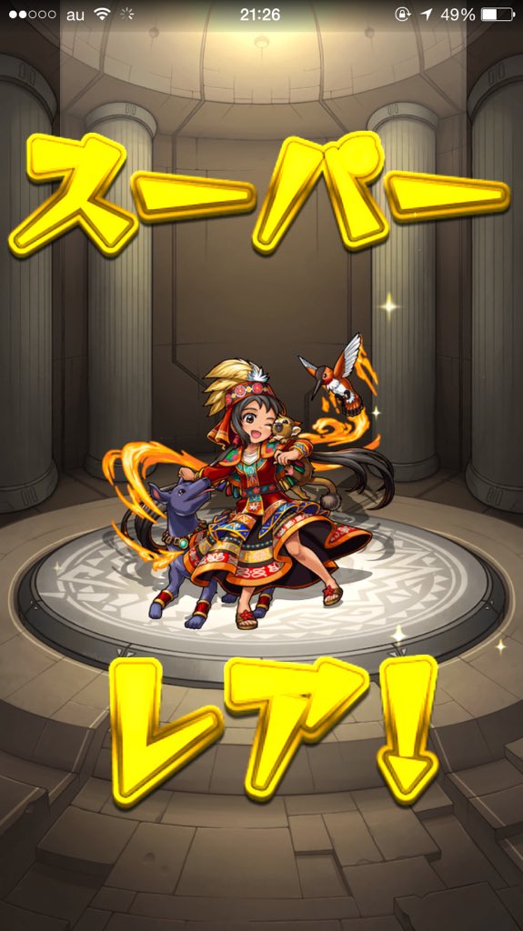 symphony_axel's tweet photo. そういやさっきナスカでた https://t.co/VFm7bvyeu2