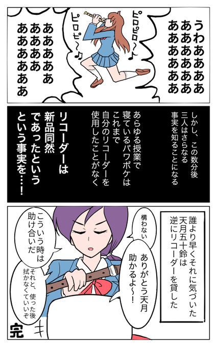 ましろさん の最近のツイート 3 Whotwi グラフィカルtwitter分析 ましろさん の最近のツイート 3 Whotwi グラフィカルtwitter分析