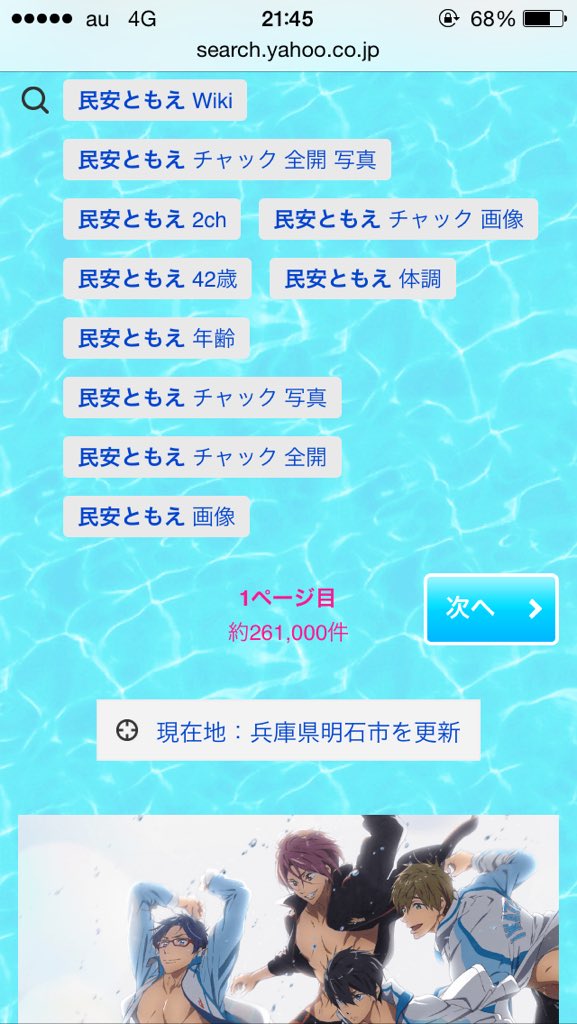 リトバスr Twitter Search