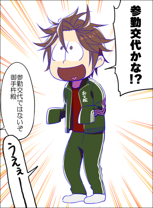 【刀剣乱舞】おて松さん 