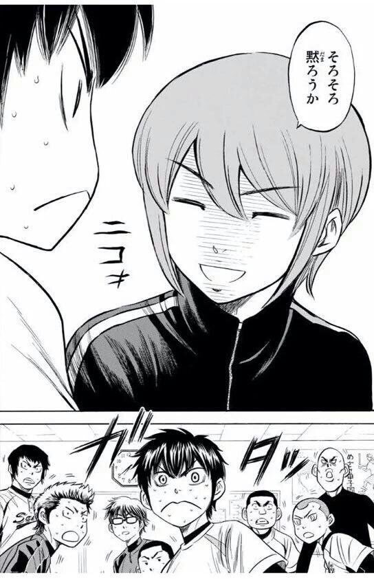 こっち使いませんのであしからず V Twitter ネタバレ注意 ははは春っちー 前髪ーー ただの亮さんだ 倉持とか特に反応が はよ赤面ガッツポーズみたい ダイヤのa 小湊春市 T Co Iytdt8rk3b