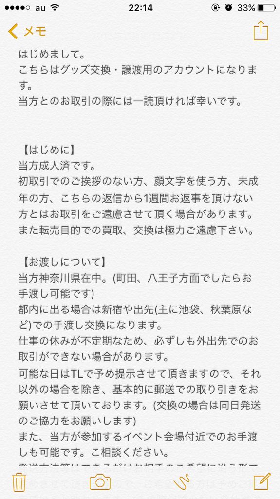 遊星のグッズ垢 ツイフィ必読 休止中 Taka36goods Twitter 遊星のグッズ垢 ツイフィ必読 休止中 Taka36goods Twitter