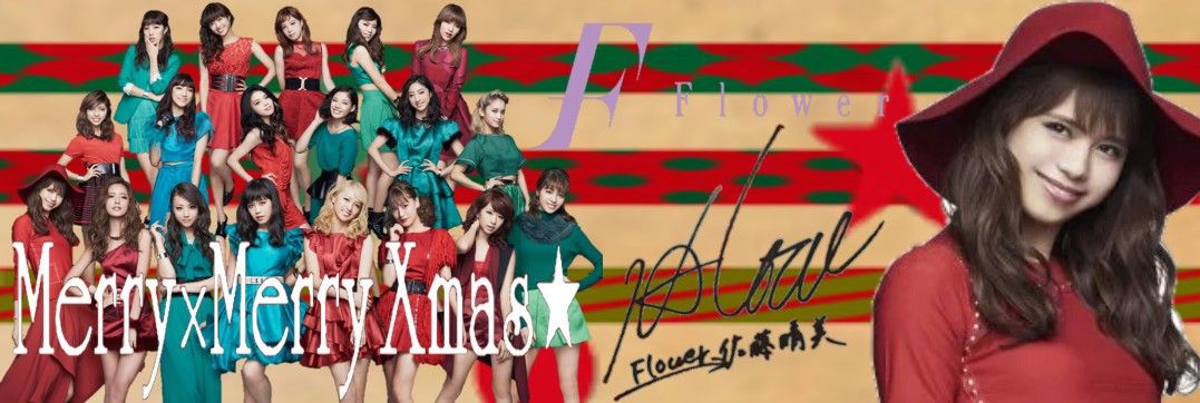 tkhr1208_0902rj's tweet photo. E-girls

『Merry ✕ Merry Xmas★』ヘッダー  ver.

保存▶▷RT

※無断転載・再加工は禁止です｡

👯坂東希

👯佐藤晴美

#Eg
#Flower2
#ヘッダー https://t.co/jC705fEV9O