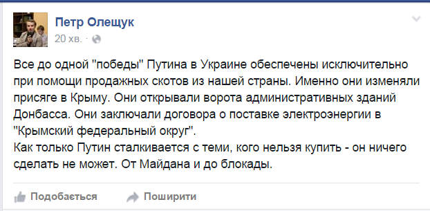 Севастополь остался без отопления из-за дефицита электроэнергии - Цензор.НЕТ 469