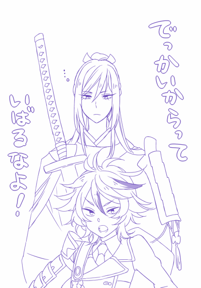 後藤くん可愛すぎ訴訟 