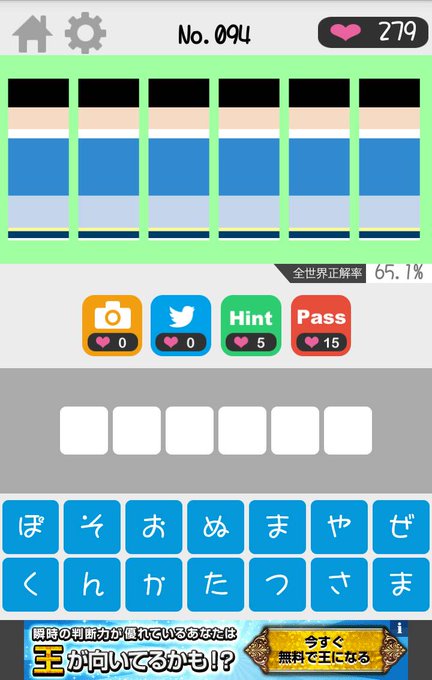 Slice Heroesさん の最近のツイート 4 Whotwi グラフィカルtwitter分析