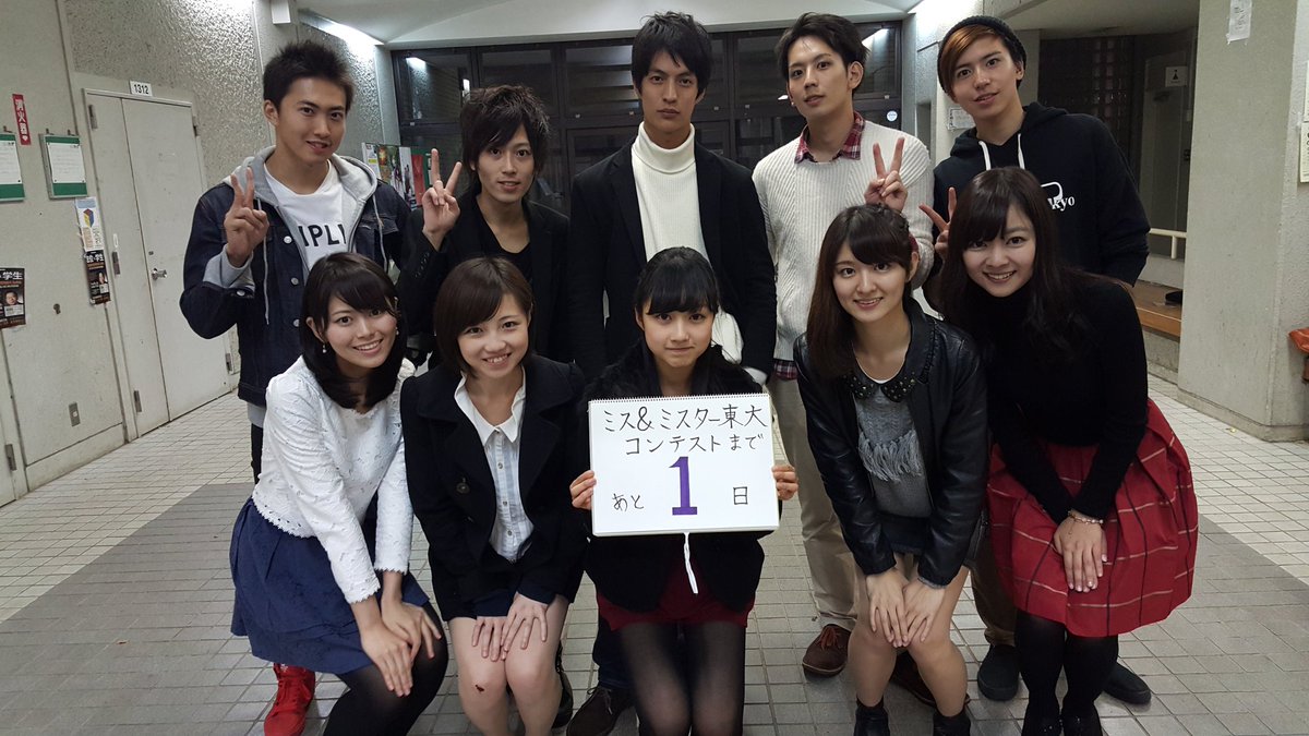 片山 直 Mrtodai 2 Twitter 片山 直 Mrtodai 2 Twitter