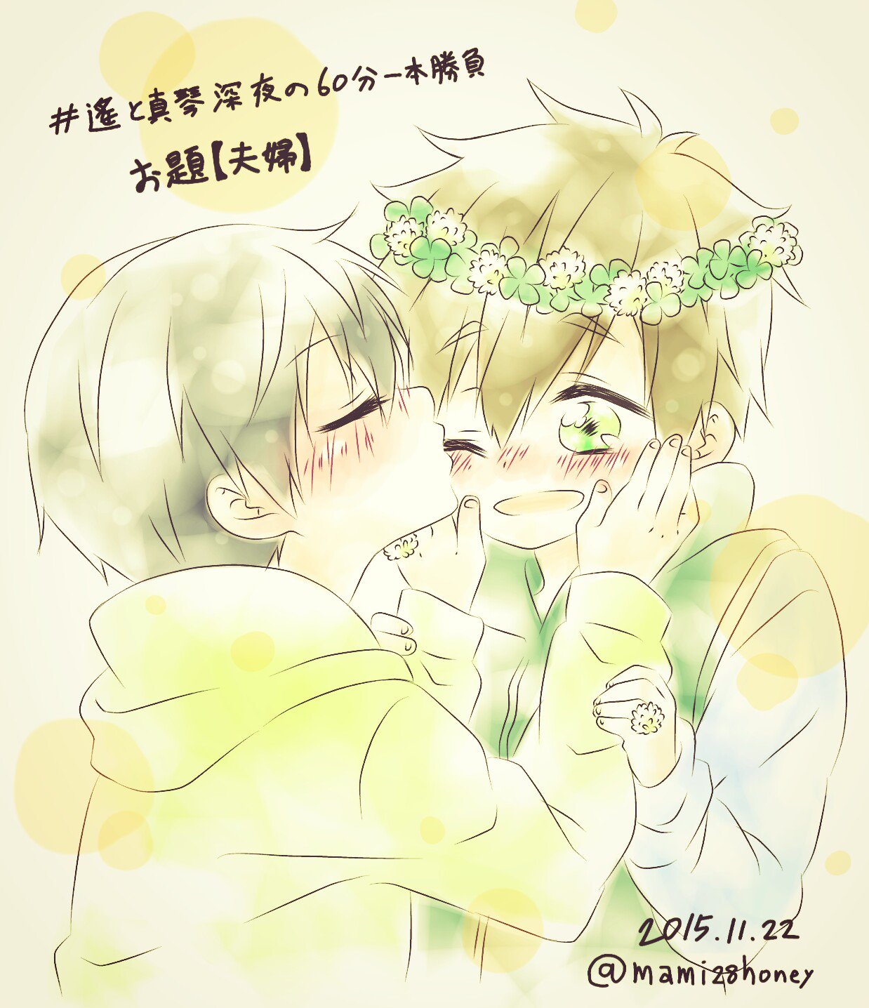 腐 Free イラスト Twitter