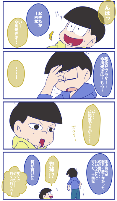 クズのtwitterイラスト検索結果 古い順