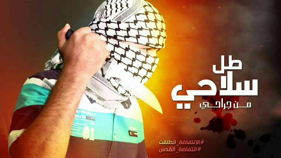 Lilik_Tsc's tweet photo. #call4intifada3 https://t.co/hrZHE2zCwL