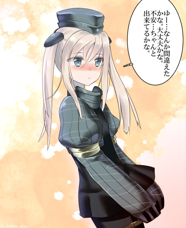 いいツインテールの日なゆーちゃん
#艦これ版深夜の真剣お絵描き60分一本勝負
#艦これ版真剣お絵描き60分一本勝負_20151122 