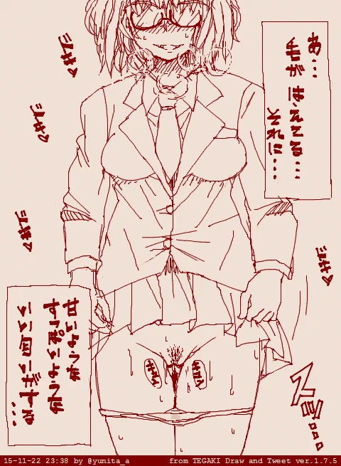 年下の少年に見られると感じちゃうメガネじぇーしー その3 #tegaki_dt 