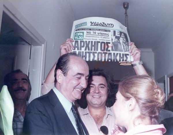 Giannis Balasis tweet media