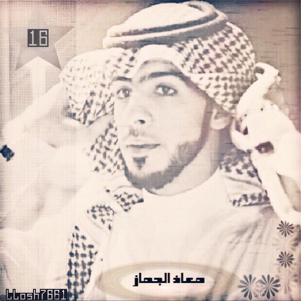 cfr08b7's tweet photo. الله يوفقك @muath_aljmaz https://t.co/CJoULsRpjC