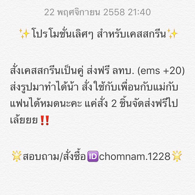 imojiPoo_'s tweet photo. สั่งได้เรื่อยๆเลยน๊าา 💕 https://t.co/ofPXXSxFi7