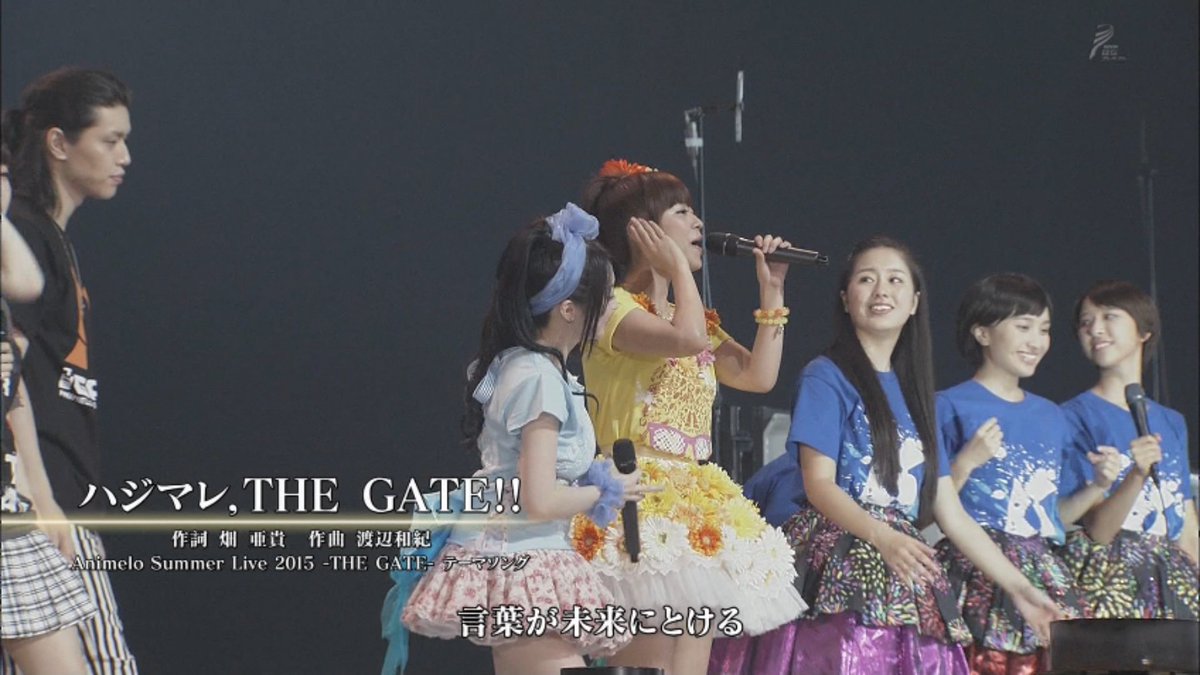 アニサマ２０１5 Twitter Search