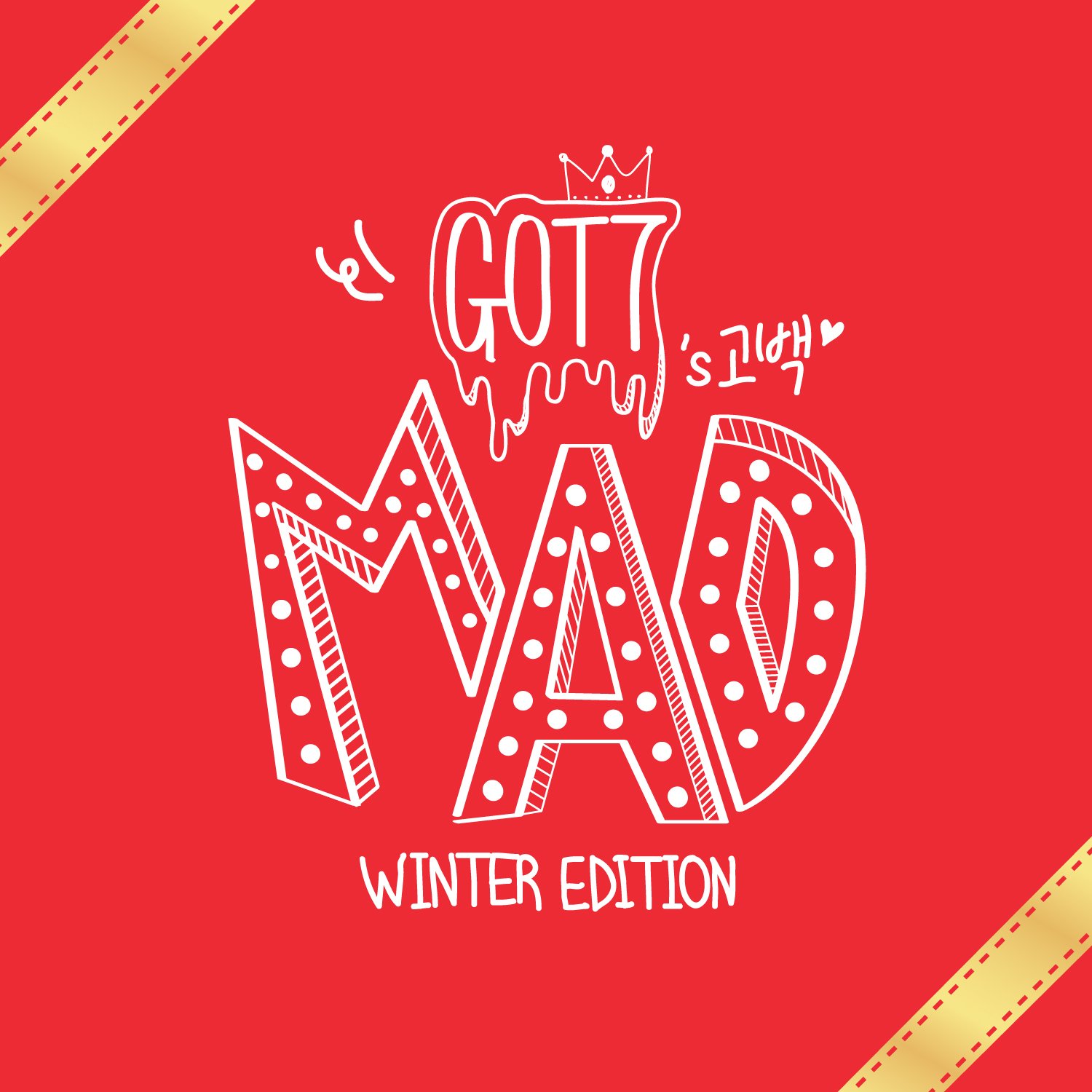 jypnation-on-twitter-got7-released-online-melon-https-t-co