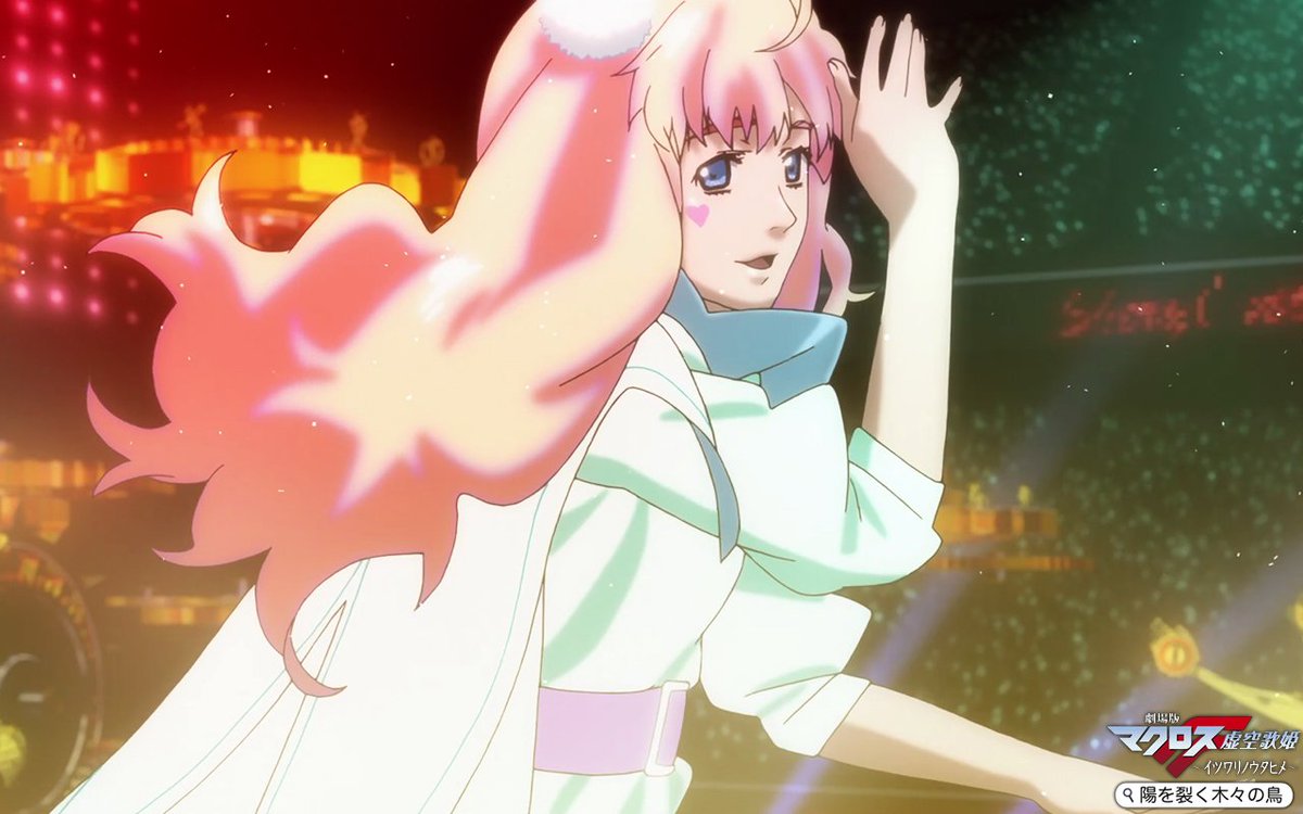 11月23日はシェリル ノームの誕生日