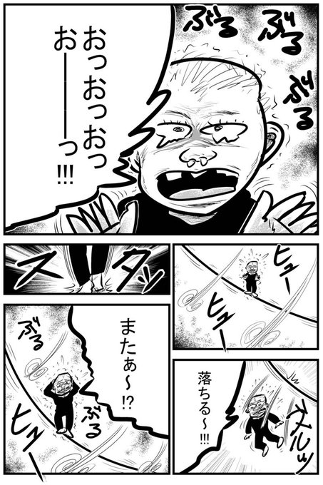 綱渡り を含むマンガ一覧 ツイコミ 仮 綱渡り を含むマンガ一覧 ツイコミ 仮