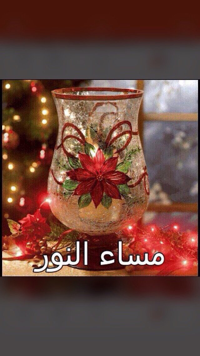 loooloo66000's tweet photo. 💖💖💖😍😍💗💗💞💕💕😘😘💋💋💋💋💋🙏🙏🙋🏻🙋🏻🙋🏻🙋🏻  @kosai1khauli  مساء الورد قصي https://t.co/kbzaxexNrV