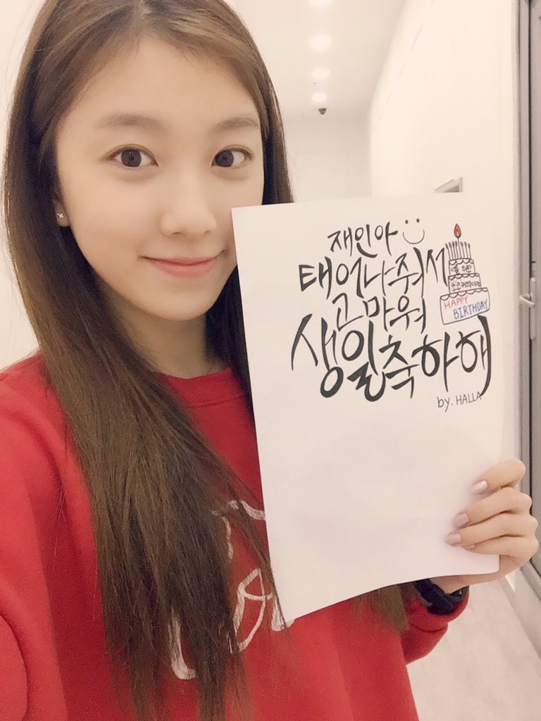 [#디아크]
#한라 가 직접 쓴 캘리그라피 메시지래요(우와!)(대단하다)(감탄)
instagram.com/p/-ZFCssp3cy/