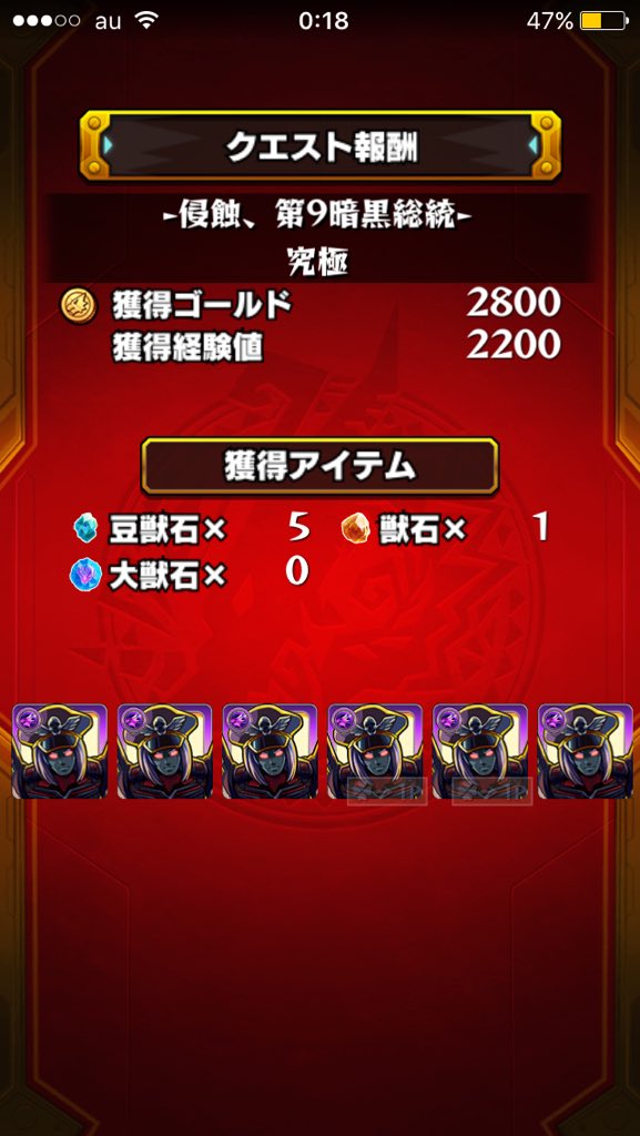 Mikazukim モンスト無課金 Xanxuk Twitter