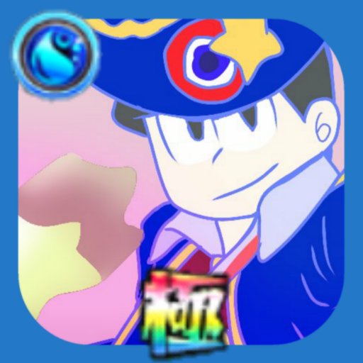 生涯お粗末な冠 暇だったのでモンスト おそ松さんコラボアイコン作ってみた おそ松 阿修羅 カラ松 ナポレオン チョロ松 茨木童子 十四松 ラー ご自由にどうぞ アイコン フリーアイコン おそ松さん おそ松さんクラスタさんと繋がりたい T Co