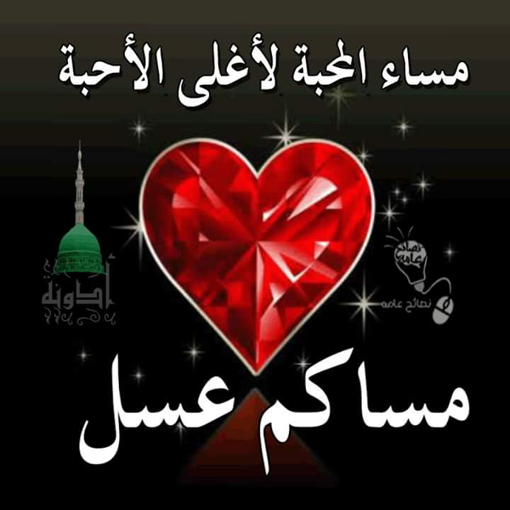 mol261 tweet picture