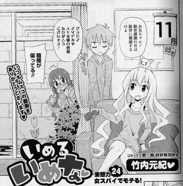 たけもうち 旧 竹内元紀 Skeb募集中 Motokitake さんのマンガ一覧 いいね順 18ページ ツイコミ 仮 たけもうち 旧 竹内元紀 Skeb募集中 Motokitake さんのマンガ一覧 いいね順 18ページ ツイコミ 仮
