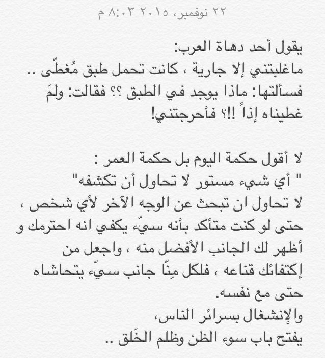 عياد الشمري tweet media
