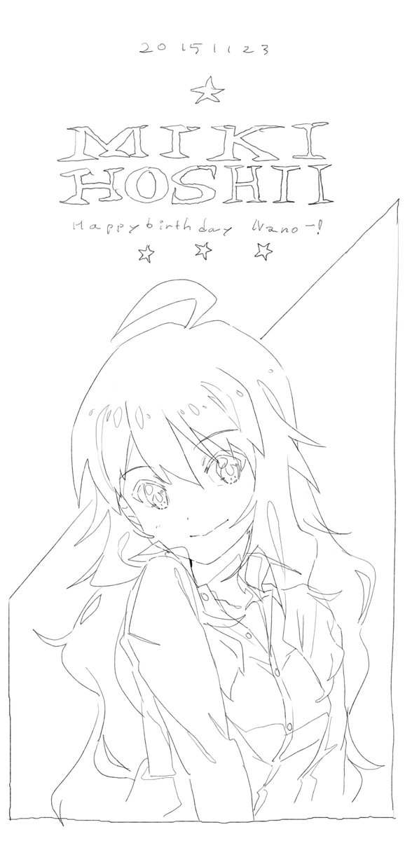 らくがきなのー 