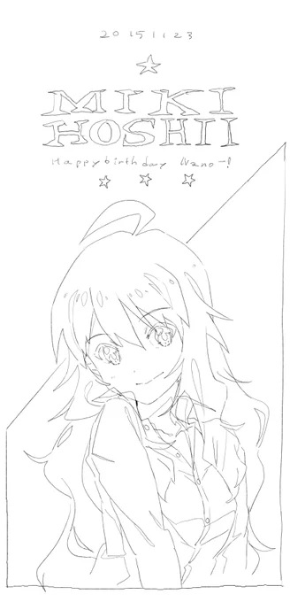 らくがきなのー 