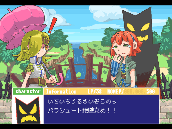 ボクと魔王のtwitterイラスト検索結果 古い順