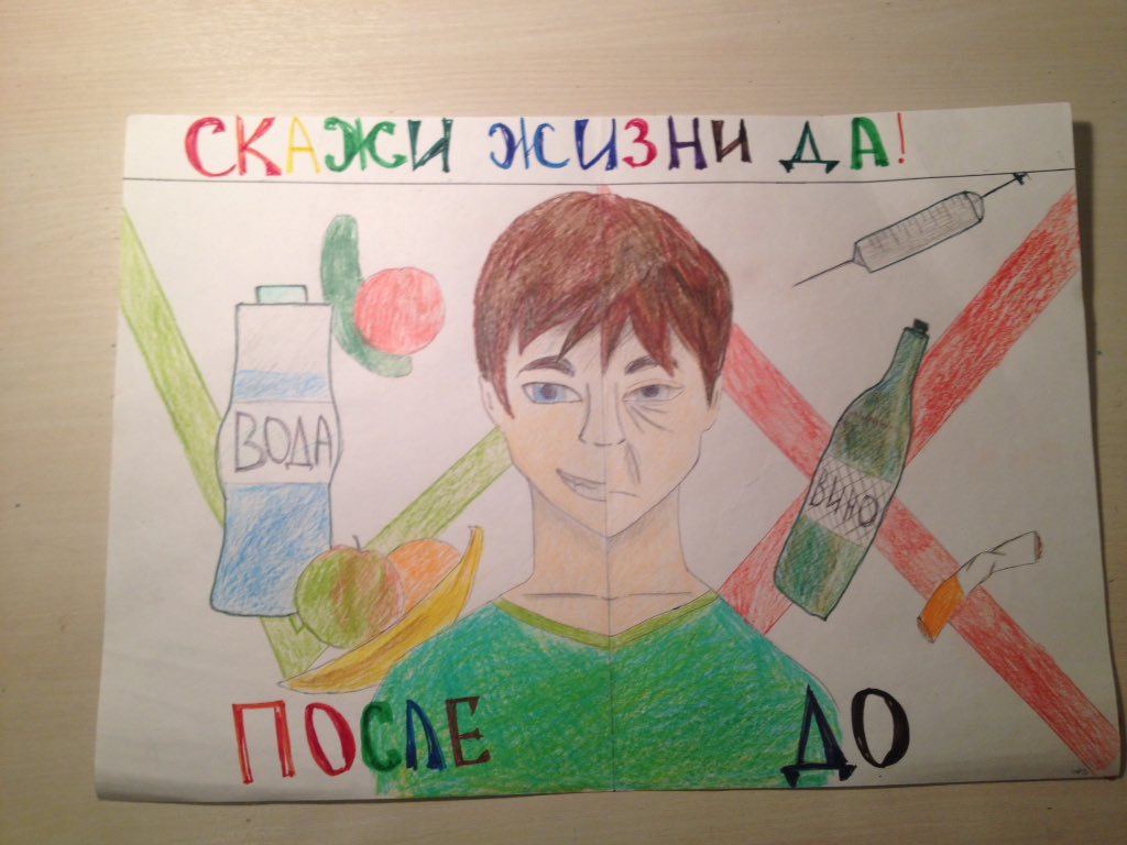 плакаты против курения наркотиков плакаты против курения наркотиков