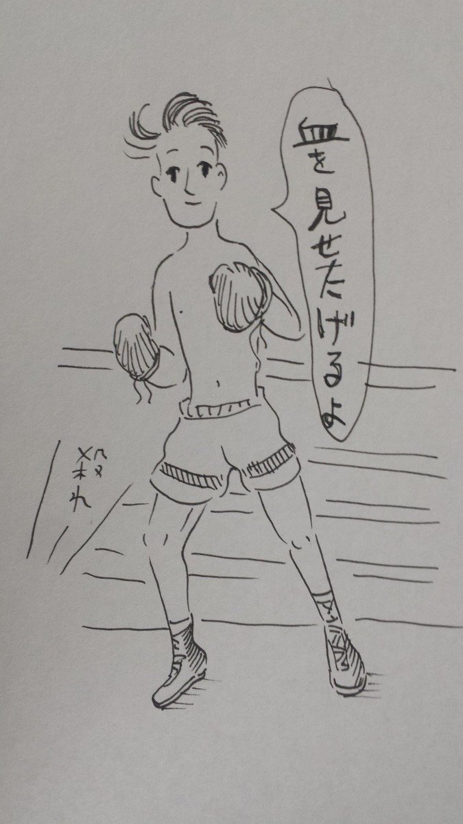 おはございー

『無  題』 