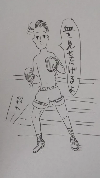おはございー

『無  題』 