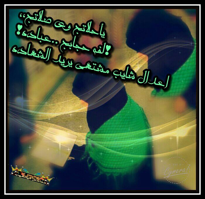 وردة الجوري (@murkal123) on Twitter photo 