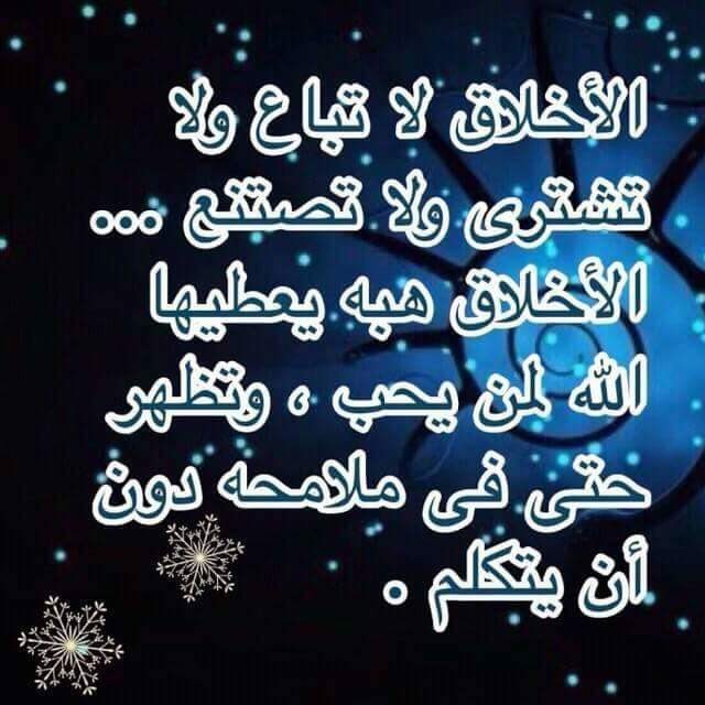 مؤسسة البد للمقاولات (@elbeedd) on Twitter photo 