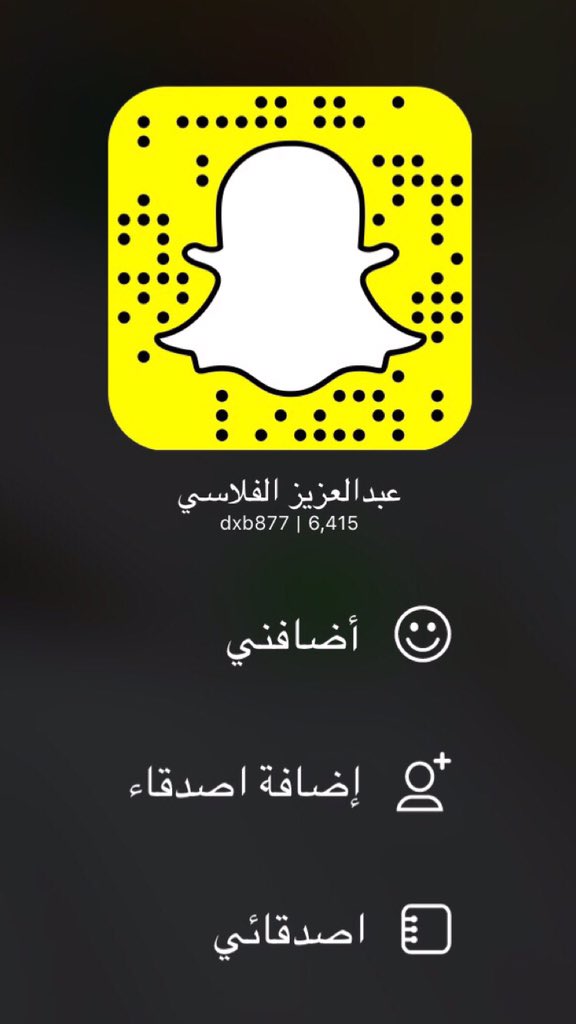 الشاعر عبدالعزيز الفلاسي 
••كلماتي و نقاش عن الادب و الشعر ورسائل هادفه و يوميات شاعر 
#سناب_شات 
snap : dxb877