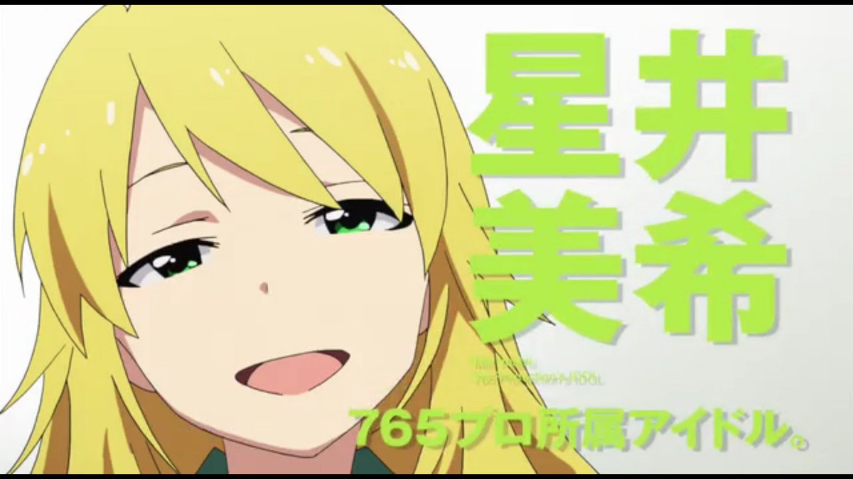 タイトーステーション 海老名ビナウォーク お誕生日 おはようございます 本日は765プロ所属の星井美希さんのお誕生日なのー おめでとうなのー タイステ海老名店にはただいまぷちますぷちますこっとが入荷中なのー ぜひゲットしてみてはいかがなのー タイトーステーション 海老名ビナウォーク お誕生日 おはようございます 本日は765プロ所属の星井美希さんのお誕生日なのー おめでとうなのー タイステ海老名店にはただいまぷちますぷちますこっとが入荷中なのー ぜひゲットしてみてはいかがなのー