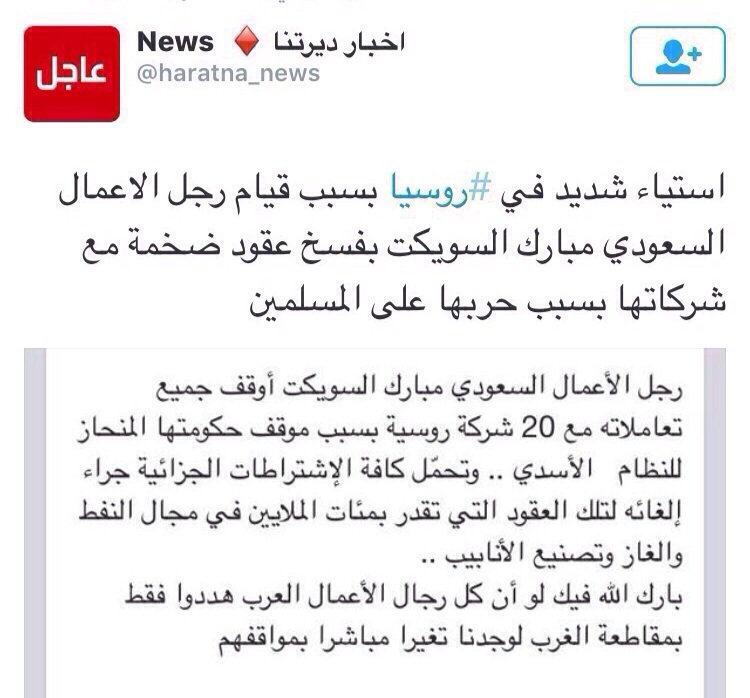 أبو تركي (@rdnsalem) on Twitter photo 