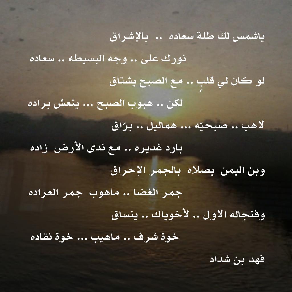 fahad555775's tweet photo. لاهب صبحية .. هماليل براق
#فهد_الروضاني 
#فهد_الروضاني_5500_متابع 
#مشاعري_تحتاج https://t.co/rPcO628B2R