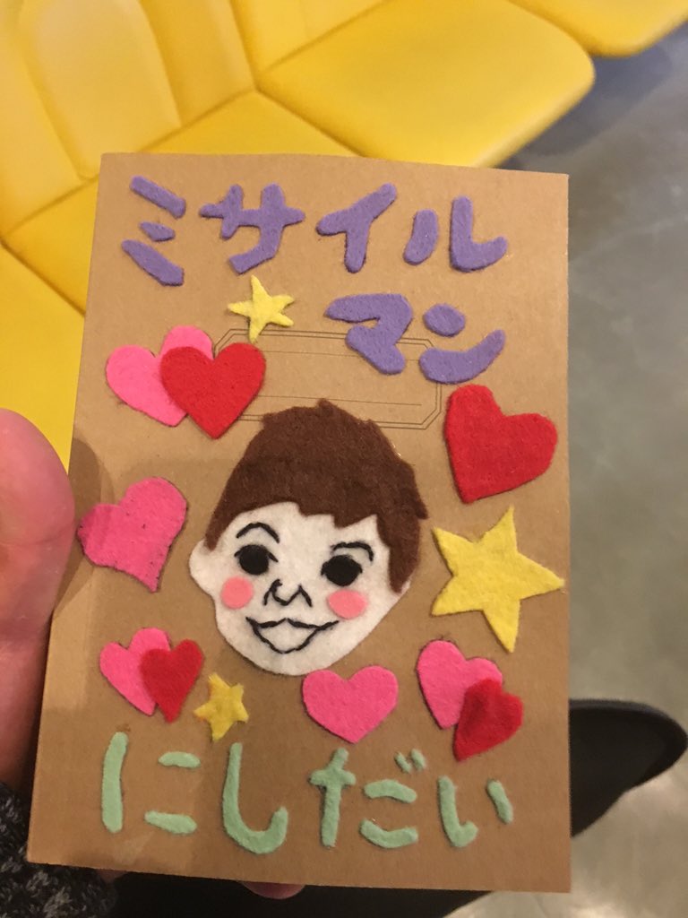 onikuchan0927's tweet photo. 甲南大学の学祭でお土産もろた♪
35のオッサンにありがたい♪♪ https://t.co/0dhDxNycXk