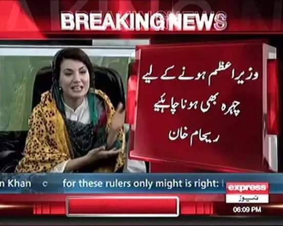 MarajPk's tweet photo. https://t.co/Amc70y422a