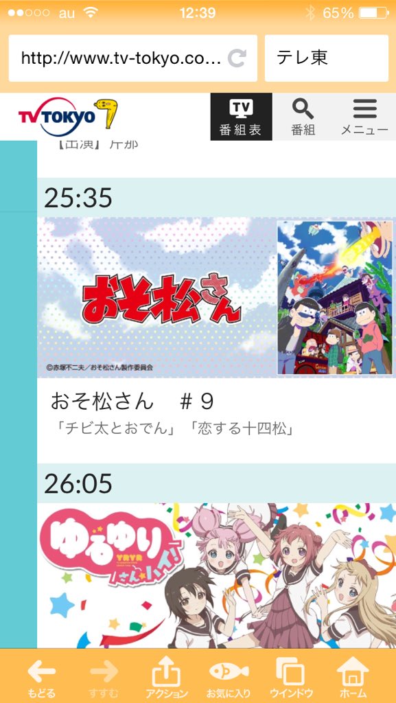 loz_ZRT's tweet photo. うわぁぁぁぁぁぉあぁぁぁぁあああぁぁぁぁぁぁぁああぁぁぁぁぁああぁぁぁぁぁぁぁぁあぁぁぁぁあああぁぁぁぁぁぁ！！！！！！！！！！！！≡┗( ^o^)┛≡┏( ^o^)┓≡┗( ^o^)┛

【速報】十四松クラスタ死亡のお知らせ https://t.co/D7q12YU4wM