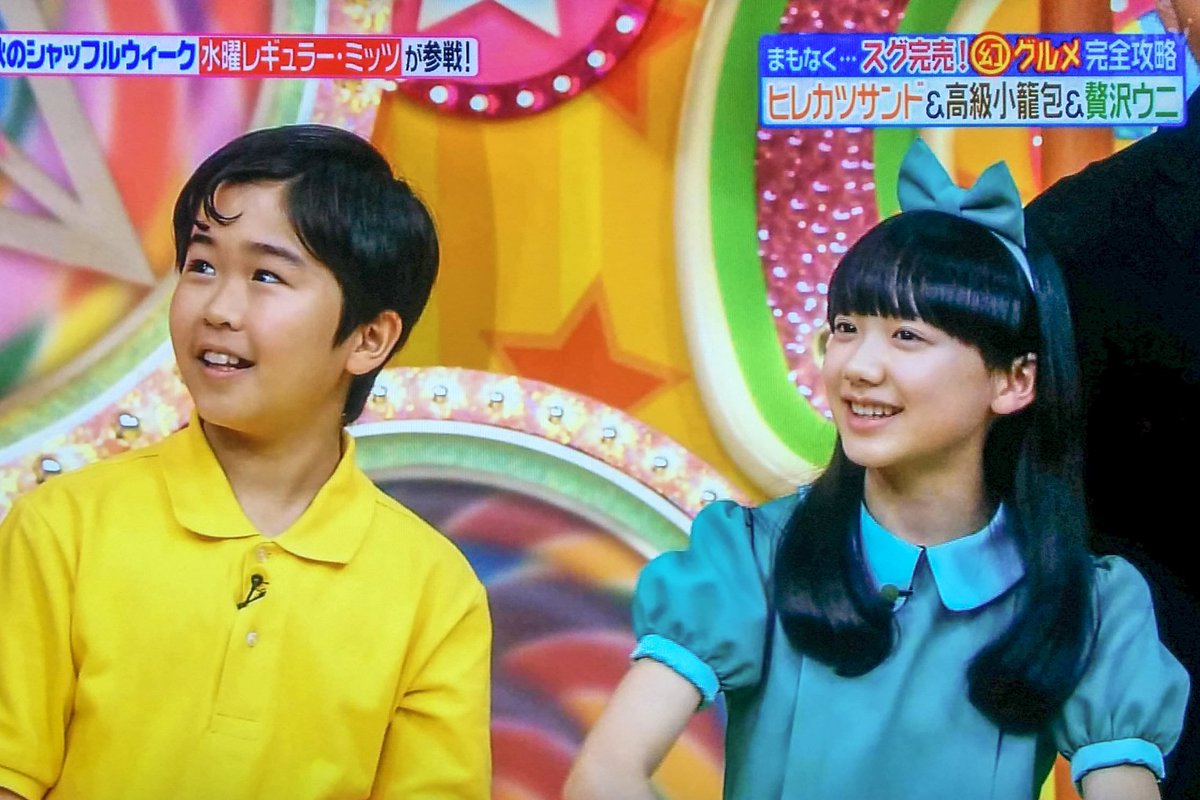 あっちゃん はむすたー カビゴン おぎゃぁーの人 على تويتر 2人ともステキやな ヾ ノ 芦田愛菜 鈴木福 ヒルナンデス スヌーピー T Co Kwtrqehgcv あっちゃん はむすたー カビゴン おぎゃぁーの人 على تويتر 2人ともステキやな ヾ ノ 芦田愛菜 鈴木福 ヒルナンデス スヌーピー T Co Kwtrqehgcv